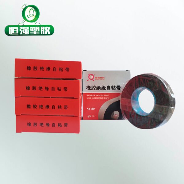 High-voltage rubber self-adhesive tape